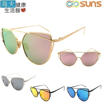 【海夫健康生活館】向日葵眼鏡 太陽眼鏡 韓系/流行/網美/UV400(626227)