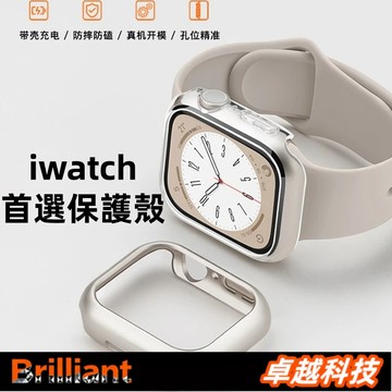 簡約 適用於 apple watch s11保護殼 錶帶 9 8 7 6 SE 蘋果手錶保護殼 蘋果錶殼 半包式磨砂硬殼