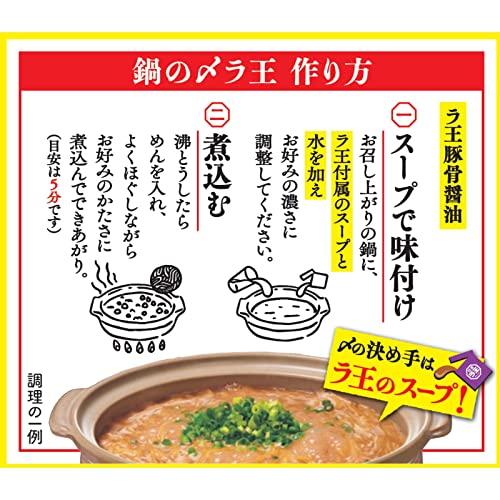 日清食品 日清ラ王 豚骨醤油 5食パック インスタント袋麺 (100g×5食)×6個