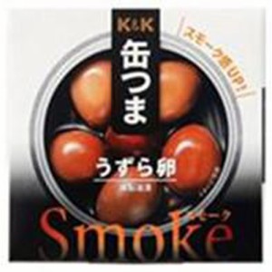 Ｋ＆Ｋ 缶つまスモーク うずら卵２５ｇ  ×24