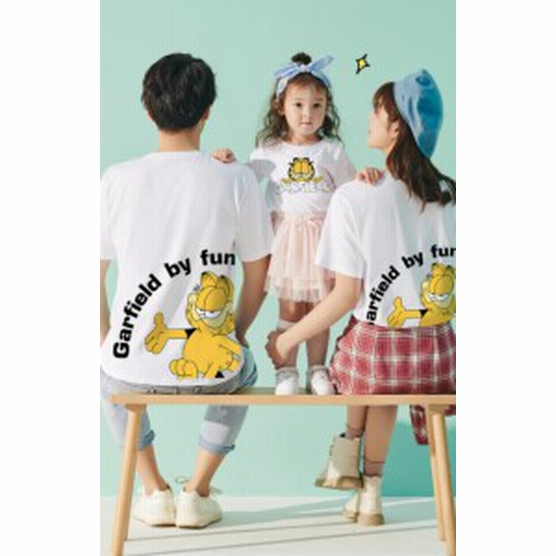 7colors ガーフィールド Tシャツ ペアルック Tシャツ 親子 半袖 ペア レディース Tシャツ カップル メンズ 子供 可愛い 恋人 家族お揃い 通販 Lineポイント最大1 0 Get Lineショッピング