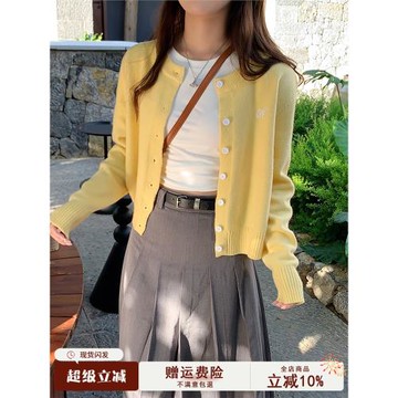 黃色針織開衫外套女春秋韓系穿搭高級感外搭毛衣2025秋冬新款上衣