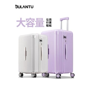 (免運)布蘭兔2025新款大容量行李箱女20寸登機箱24拉桿箱男密碼箱旅行箱