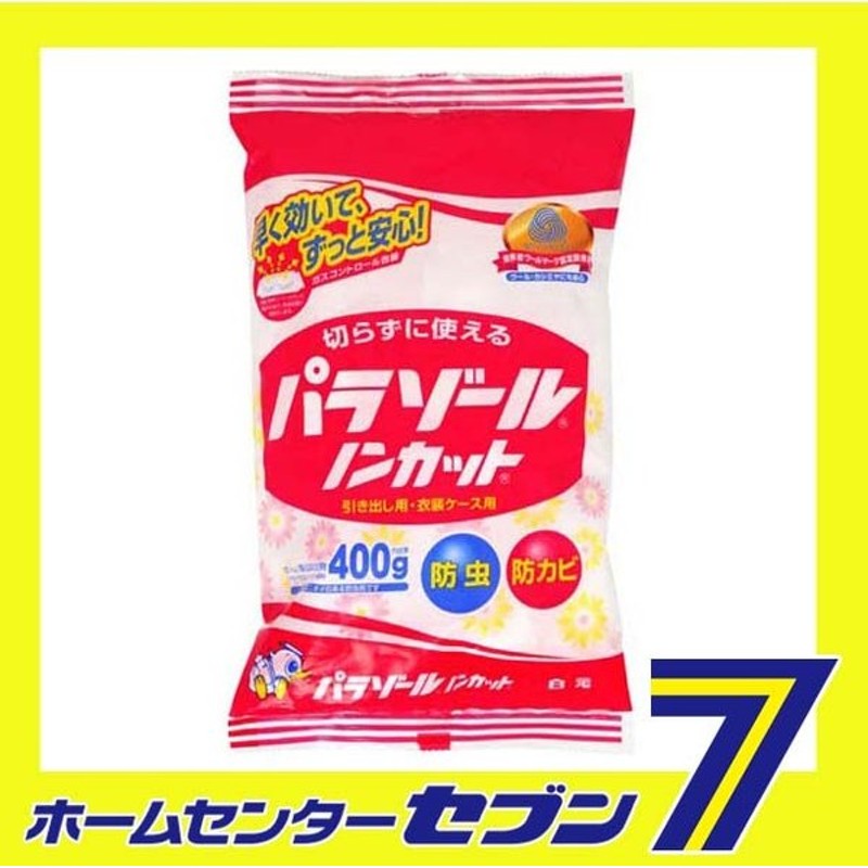 国内即発送】 柔軟剤の香り あわせ買い2999円以上で送料無料 フローラル