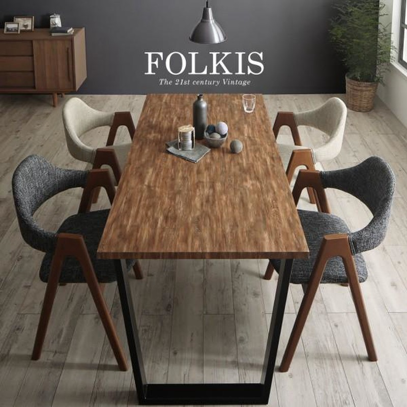 ダイニング FOLKIS フォーキス 4点セット(ダイニングテーブル +