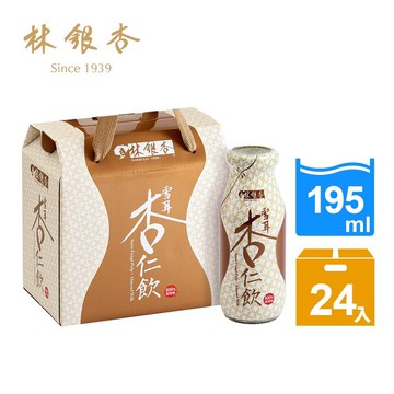 【iOPEN Mall】【LINSING 林銀杏 官方直營】新鮮雪耳杏仁飲禮盒(195ml x 6入 x 4盒)含4個精美提盒