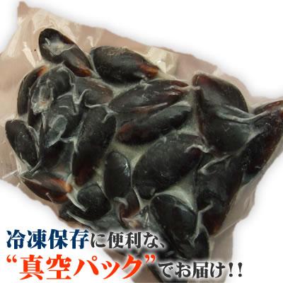 電子レンジで１分半！すぐ食べられる!! ボイル殻付ムール貝[冷凍] 500g(20-25粒程度)