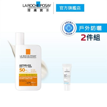 理膚寶水 安得利清爽極效夏卡防曬液 50ml 2件組 防水防汗 官方旗艦店