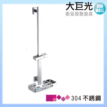 【大巨光】72不鏽鋼304 沐浴升降滑桿