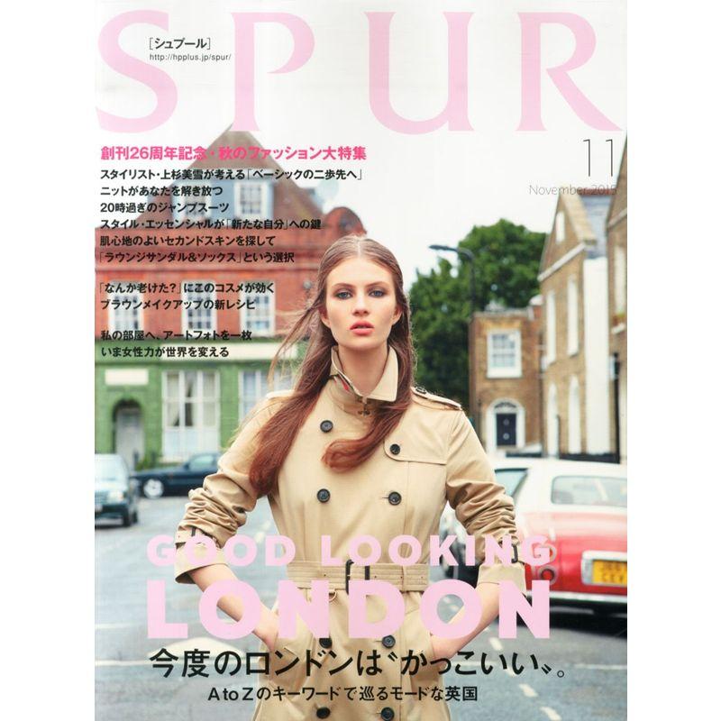 SPUR2015年11月号