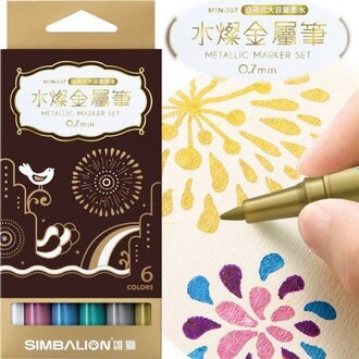 雄獅 SIMBALION MTN-307/6 水燦金屬筆 6色組 0.7mm【APP滿額下單4%點數(單一帳號最高1000點)】7/31止