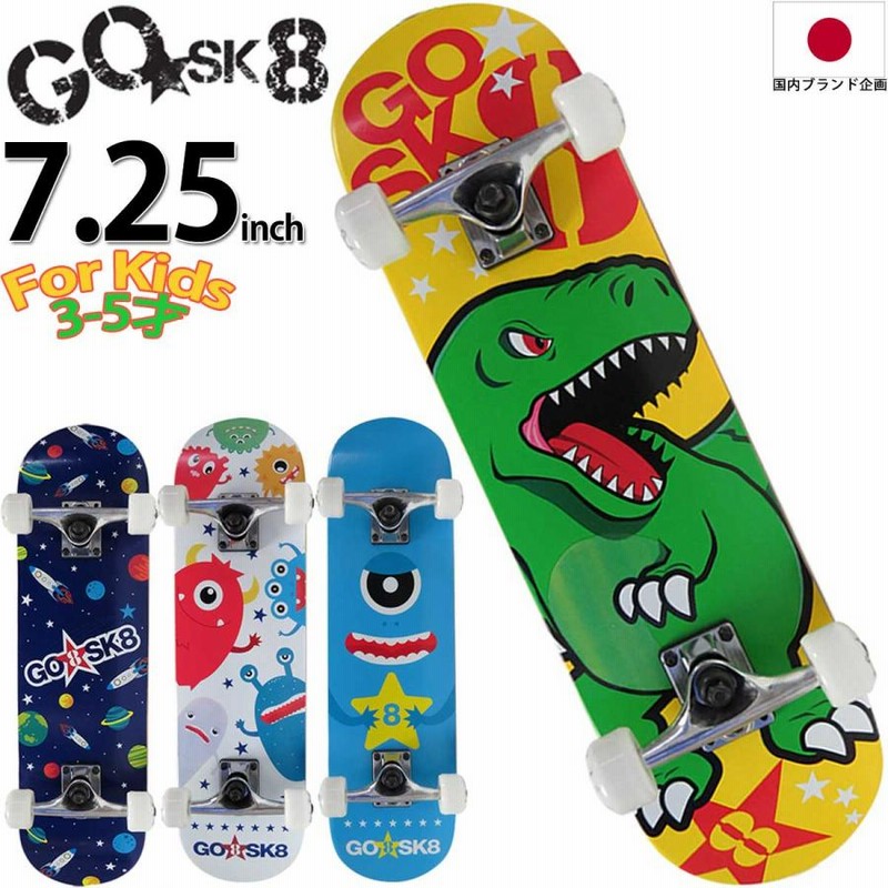 大人気 スケートボード スケボー コンプリート （スケボー