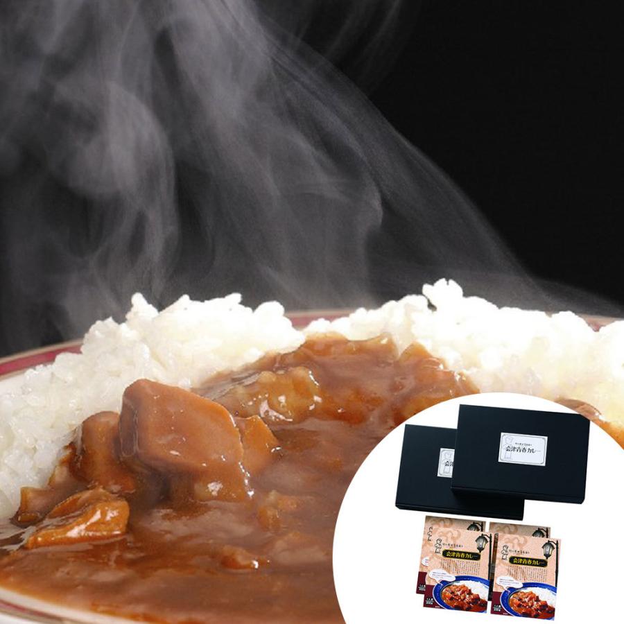 野口英世　会津青春通り　会津青春カレー A　 レトルトカレー　送料無料