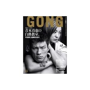 中古スポーツ雑誌 GONG格闘技 2021年5月号