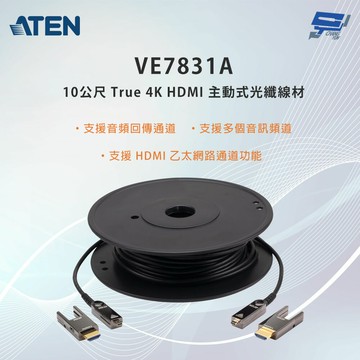 昌運監視器 ATEN 宏正 VE7831A 10公尺 True 4K HDMI 主動式光纖線材