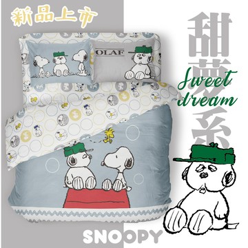 SNOOPY鋪棉兩用被/100%萊賽爾天絲(300織天絲)/SN140可愛家人