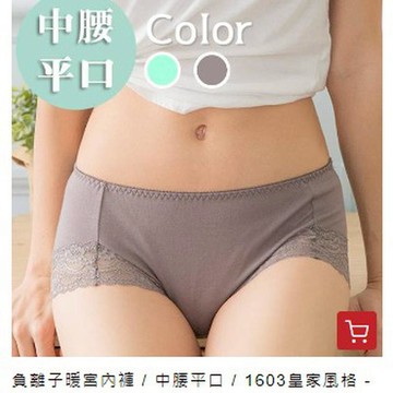 21A502_1603皇家風格/灰.綠(M.L)