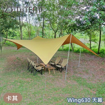 【TiiTENT 棉感Wing630天幕《卡其》】Wing630/TPW630/蝶型天幕/露營帳篷/寢室帳/客廳帳