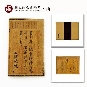 LOGINHEART｜故宮聯名產品 全防護科技卡夾 - 快雪時晴款 是名片夾也可客製設定電子名片 MIT台灣製造精品