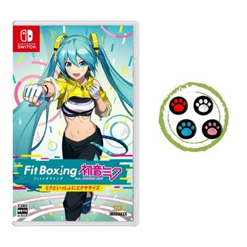 Nintendo NS Switch 健身拳擊 Fit Boxing feat. 初音未來 -與未來一起鍛鍊- 中文版