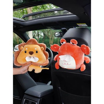 車載紙巾盒抽汽車抽紙盒車用創意可愛公仔玩偶車上扶手箱車內掛式