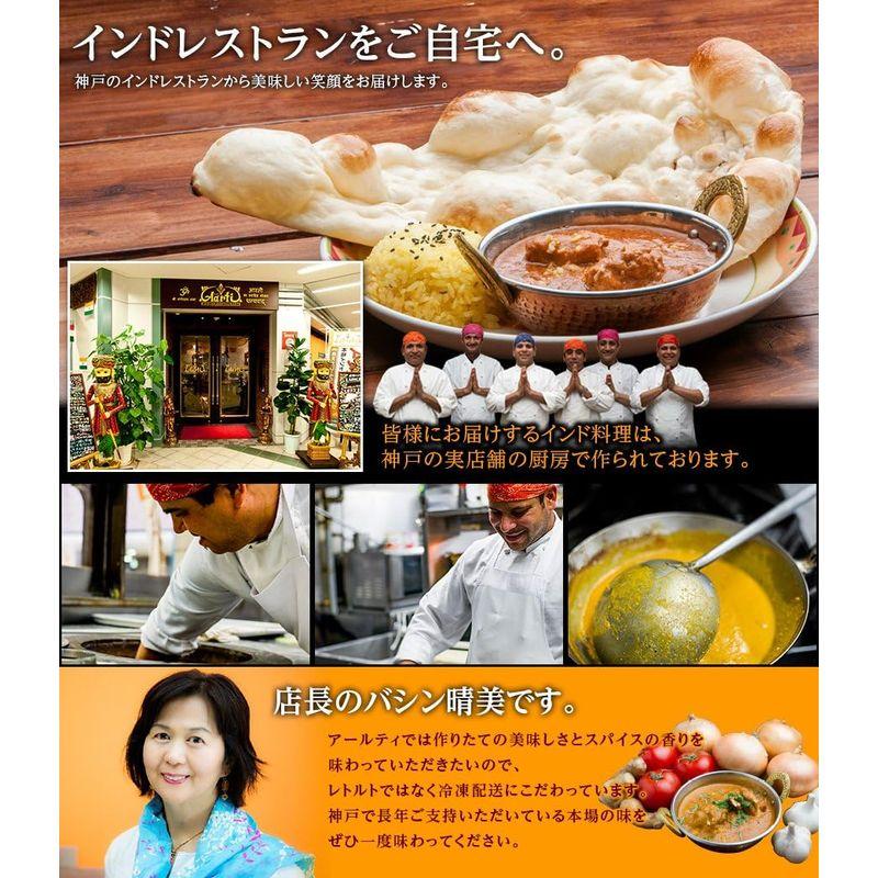 神戸アールティー ほうれん草チキンカレー 170g ×10食