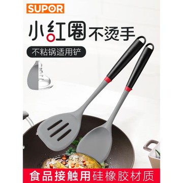 蘇泊爾硅膠鍋鏟炒菜鏟子耐高溫廚具家用不粘鍋專用護鍋鏟炒勺套裝