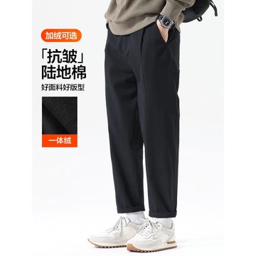 (免運)布衣傳說 抗皺陸地棉 秋冬加絨牛仔褲子男士寬松直筒原色休閑長褲