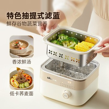 【雲渡小鋪】【熱賣小家电】煮蛋器 蒸蛋器 溫泉蛋機 智能預約 3.7L煮雞蛋煮面減脂餐神器早餐一體機ZDQ-D06T1