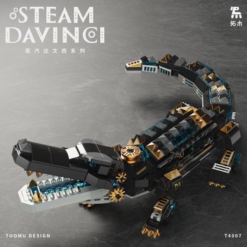 【含稅/免運】 拓木科技T70023蒸汽朋克貓頭鷹積木機械齒輪模型擺件玩具跨境批發