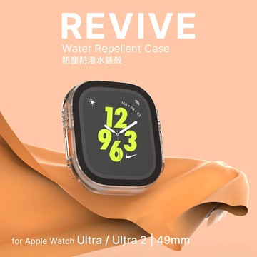 JTL Apple Watch Revive防潑水錶殼_S11/10/9/8/7/Ultra 45/46/49mm