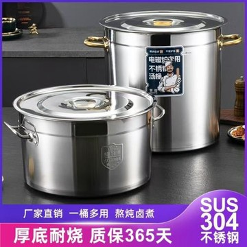 湯桶食品級304不銹鋼桶圓桶帶蓋 商用電磁爐湯鍋水桶大容量鹵肉桶