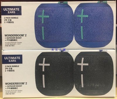 Costco wonderboom sales 2 pack