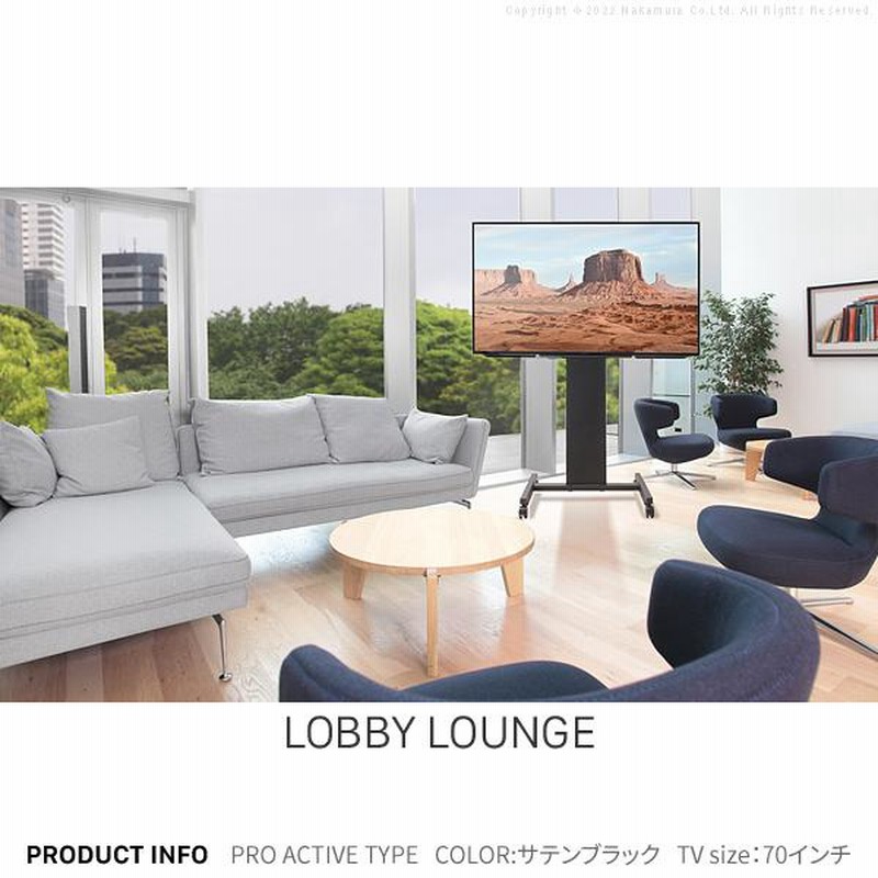 ランキングTOP10 組立設置付き グッドデザイン賞受賞 テレビ台 WALL 