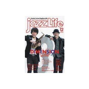 中古JAZZ LIFE JAZZ LIFE 2022年12月号