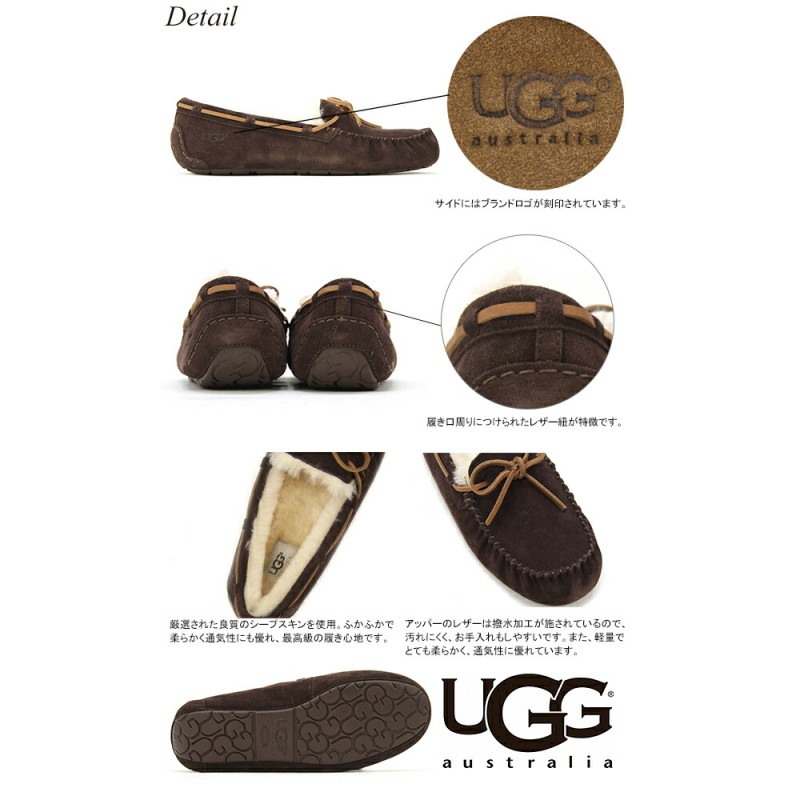 アグ(UGG) メンズ オルセン（Men's OLSEN)/スエードスリッポン [CC