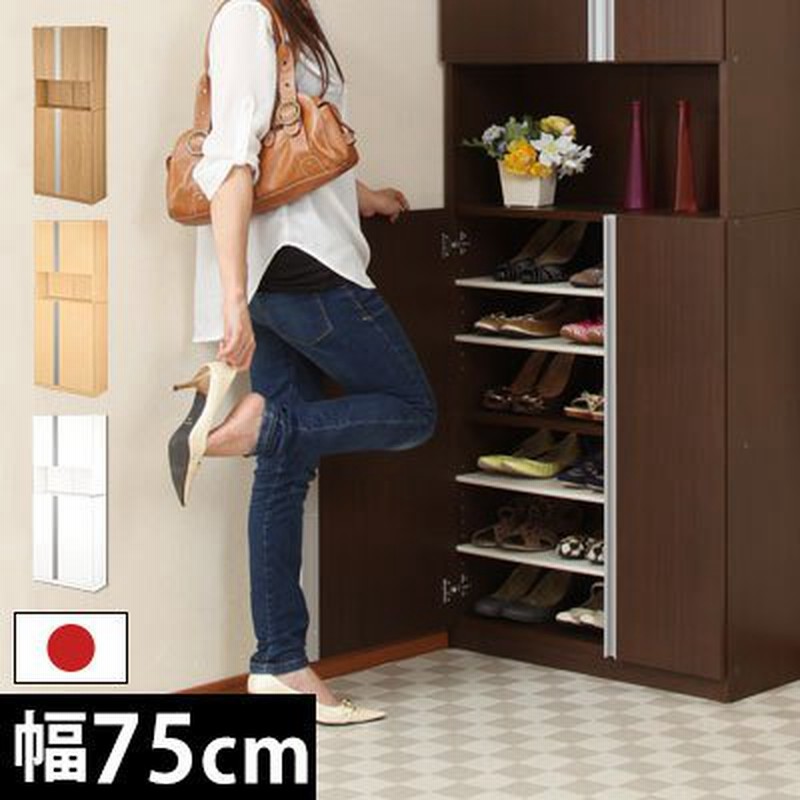 ボックス シューズボックス 下駄箱 靴箱 靴入れ 玄関 収納 おしゃれ 北欧風 通販 Lineポイント最大0 5 Get Lineショッピング