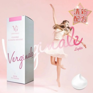 VG薇姬娜 私密清新清潔慕斯 清爽版 100 ml 純天然植物萃取 先敷再洗的獨特滲透技術 全方位防護