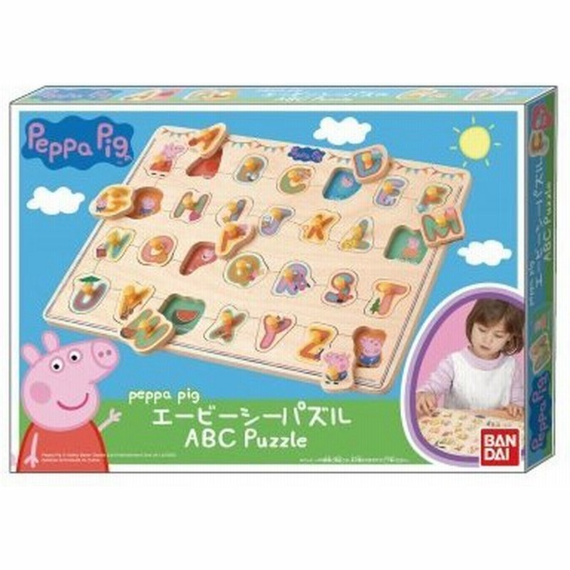 ペッパピッグ Abcパズル おもちゃ こども 子供 知育 勉強 3歳 通販 Lineポイント最大0 5 Get Lineショッピング