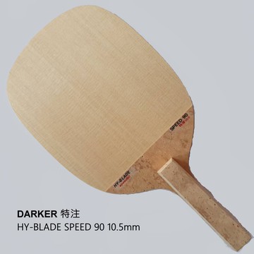 Darker Speed90 90mm 日ペン角型