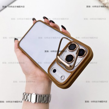 iPhone 17 防摔殼 送鏡頭貼 隱形支架 蘋果17 16 11 12 13 14 15 Pro Max 保護殼