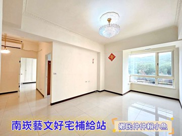 小魚上南崁綠意山景雙衛浴大兩房車｜桃園市蘆竹區仁愛路三段