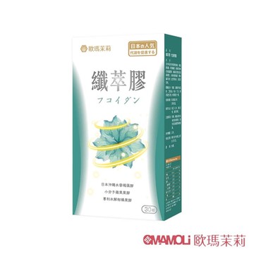 【歐瑪茉莉】纖萃膠代謝膠囊1盒(共30粒、沖繩褐藻醣膠+膳食纖維-順暢窈窕)