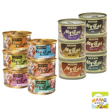 SEEDS 惜時 聖萊西 MyCat 我的貓 85g/170g【24罐組】副食罐 貓罐頭 公司貨『🐶🐱Ayumi』【 寵物用品 狂殺 ★ 滿額現抵$480 】請注意 部分出貨時間較長