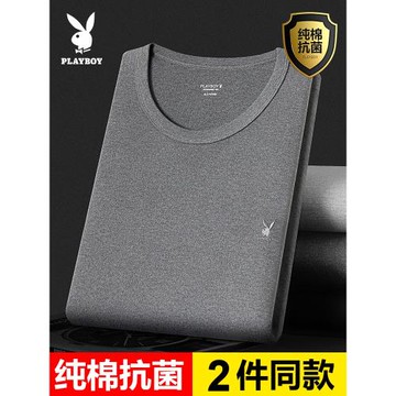 花花公子秋衣秋褲套裝男士薄款全棉毛衫線衣純棉保暖內衣防寒新款