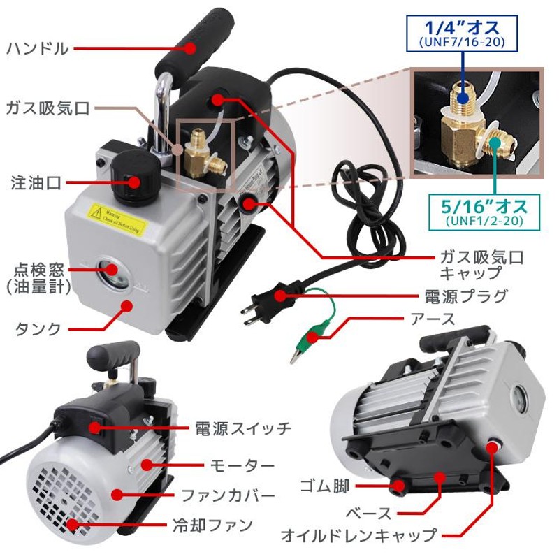 エアコンガスチャージ ガス補充 真空ポンプ マニホールドゲージ R134a R12 R22 R502 対応冷媒 2点セット WEIMALL |  LINEショッピング