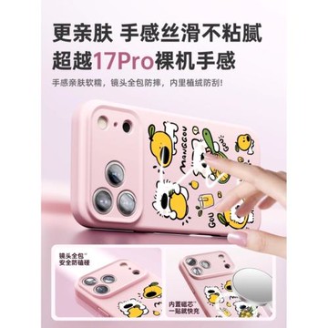 【相機按鍵一體保護套】適用蘋果17promax手機殼iphone16新款17air液態硅膠15plus鏡頭全包女14軟13磁吸防摔