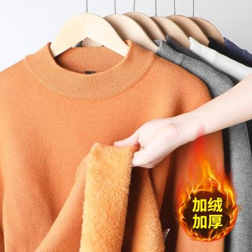 一體絨羊毛衫男半高領冬季加絨加厚毛衣內搭加絨加厚保暖打底毛衫