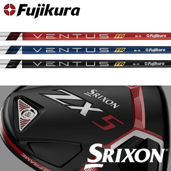 全てメーカー純正部品使用】 シャフト スリクソン QTS ZXシリーズ 純正 スリーブ装着 フジクラ VENTUS TR (日本仕様) 通販  LINEポイント最大0.5%GET LINEショッピング