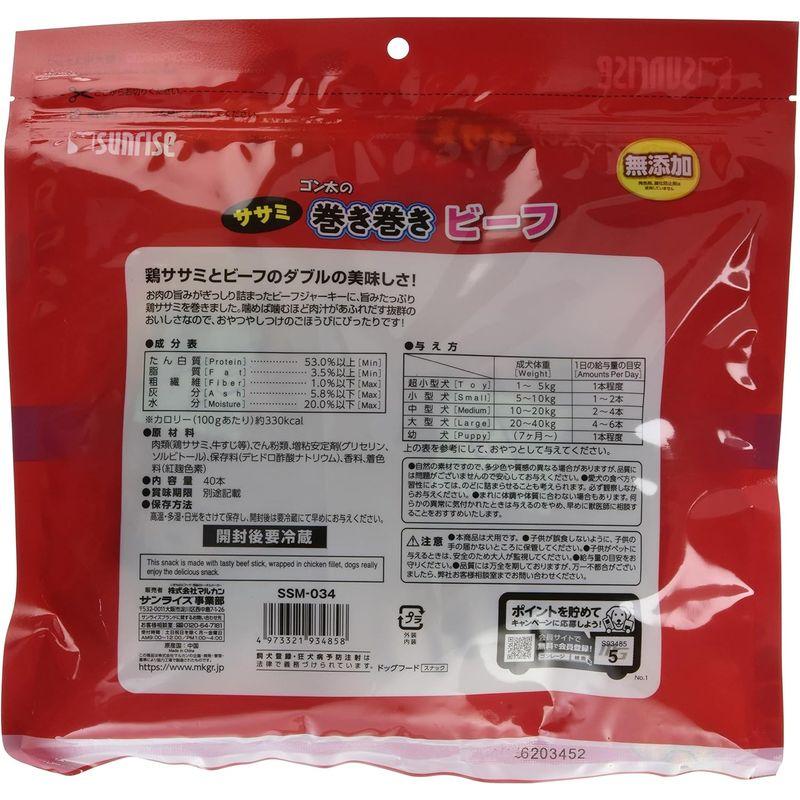 ゴン太様専用 A品M 20kg - 野菜